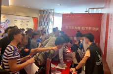 佳兆業(yè)?悅港灣（水岸華都二期）項(xiàng)目封頂開(kāi)盤(pán)