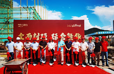 【業(yè)務(wù)動態(tài)】我司設(shè)計項目——畔山御海全面封頂！