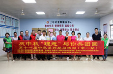 【慶中秋】珠海泰基隨珠海傳媒集團、理想大家庭赴陽春、高州調(diào)研慰問