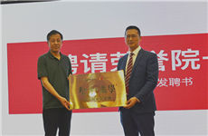 【快訊】珠海泰基商學院正式啟動！