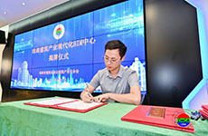 “珠海建筑產業(yè)現(xiàn)代化BIM中心”正式揭牌成立