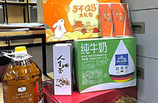 月未圓，禮先至 | 今年泰基的中秋福利品都有啥？