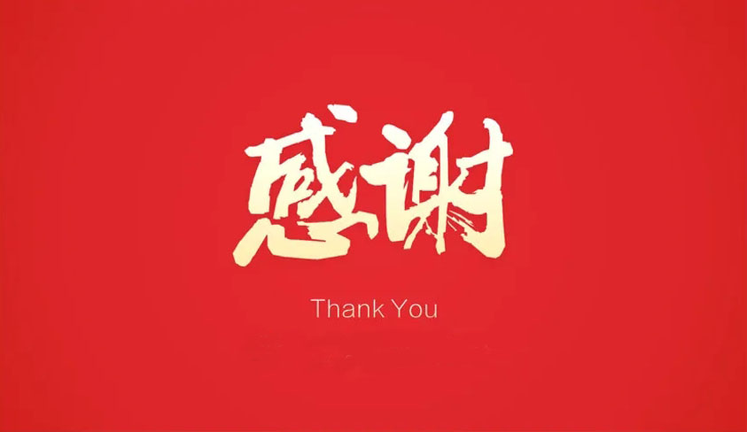 同心戰(zhàn)“疫”，同舟共濟(jì) ——致敬每位堅(jiān)守崗位的泰基人！